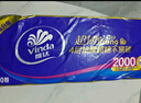 維達（Vinda）無芯卷紙 超韌4層200克*10卷 高克重 大分量紙巾 提裝 曬單實拍圖