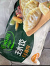 必品閣（bibigo）菌菇三鮮水餃 1200g 約48只 早餐夜宵 生鮮速食餃子 速凍食品 曬單實(shí)拍圖
