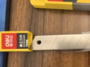 得力(deli)18mm美工刀片墻紙刀壁紙刀裁紙8刀頭 安全快遞開(kāi)箱刀替換刀片10片/盒 TD186 曬單實(shí)拍圖
