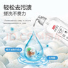 立白小白白洗襪子專(zhuān)用洗衣液襪子清潔劑去汗味除菌抑菌不發(fā)黃 襪子洗450g*2瓶+吸色片2片*4袋 曬單實(shí)拍圖