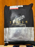 龍江和牛 國(guó)產(chǎn)和牛A2(M7)原切牛肉片200g*4 燒烤烤肉火鍋 谷飼雪花牛肉 曬單實(shí)拍圖