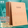晨光（M&G）文具16K英語本 30張縫線作業(yè)本筆記本本子 牛皮紙初中學(xué)生練習(xí)簿錯題本 5本裝HAPY0482 曬單實拍圖