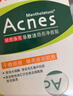 曼秀雷敦（Mentholatum）樂膚潔隱形痘痘貼 輕薄遮瑕上妝抗痘祛痘貼 面膜吸膿26片約會神器 曬單實拍圖