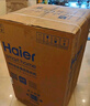 海爾（Haier）波輪洗衣機小型全自動8KG家用XQB80-Z10D0京東自營家電國家補貼以舊換新一級能效宿舍出租房單脫水 曬單實拍圖