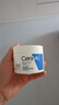 適樂(lè )膚（CeraVe）【張凌赫同款】高保濕潤膚霜85g雙罐裝C霜滋潤面霜男女教師節禮物 曬單實(shí)拍圖
