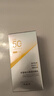 百雀羚（PECHOIN）防曬霜 草本美白隔離防曬乳SPF50+ 防曬黑防水防汗戶外軍訓(xùn)專用 【銀河防曬御光損】50g 曬單實(shí)拍圖