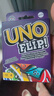 UNO【美泰正版UNO】優(yōu)諾生日禮物filp紙牌玩具雙面多人聚會桌游GDR44 曬單實拍圖