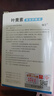 花城保濕滋潤熬夜疲勞學(xué)生老人成人可用 1瓶裝（拍2件劃算） 曬單實拍圖