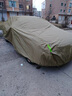 閑鳥長安cs75plus車衣車罩逸動(dòng)X5P/cs55/cs35/銳程unik/univ全罩車套 【210T滌塔夫加絨款-銀色】有耳式+送收納袋 長安銳程 曬單實(shí)拍圖