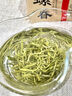 尋西湖茶葉綠茶碧螺春茶 特級(jí)明前嫩芽碧螺春花果香耐泡型茶葉100g 曬單實(shí)拍圖