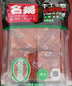 名揚名揚火鍋底料牛油麻辣360g (90g*4顆)手工全型串串麻辣燙香鍋 曬單實(shí)拍圖