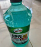 龜牌（Turtle Wax）硬殼玻璃水0度汽車(chē)去油膜強(qiáng)力去污除蟲(chóng)膠鳥(niǎo)糞雨刮水通用2L*2瓶 曬單實(shí)拍圖