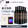 張裕第九代N158特選級解百納干紅葡萄酒750ml*6瓶整箱紅酒 中秋送禮 曬單實(shí)拍圖