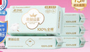 全棉時代醫(yī)護級衛(wèi)生巾超凈吸純棉超長夜用5包15片（420mm*15p）京東自營 曬單實拍圖