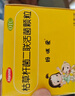 媽咪愛 枯草桿菌二聯(lián)活菌顆粒1g*30袋/盒 兒童孩子寶寶1-3歲6-12歲益生菌用于腹瀉、便秘、脹氣、消化不良等 曬單實(shí)拍圖