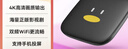騰訊極光盒子5SE雙頻WiFi版4K電視盒子網(wǎng)絡(luò)電視機(jī)頂盒智能安卓高清播放器手機(jī)無線投屏帶網(wǎng)口 曬單實(shí)拍圖