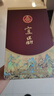 五糧液 生態(tài)釀酒 宜品 千里江山 52度 500ml 單瓶裝 中秋送禮 曬單實(shí)拍圖