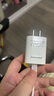 品勝3C認證 氮化鎵蘋(píng)果充電器PD20W快充iPhone17充電頭多口插頭適用蘋(píng)果16/15/14華為p80小米手機ipad 曬單實(shí)拍圖