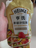 亨氏(Heinz) 沙拉醬 香甜沙拉醬 蔬菜水果沙拉壽司醬 200g袋裝 曬單實拍圖