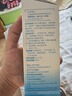 諾斯清海鹽水噴鼻洗鼻器鼻炎噴劑生理性海水鼻腔護(hù)理噴霧器兒童50Ml*2 曬單實(shí)拍圖