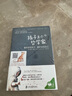 孩子是個(gè)哲學(xué)家：重新發(fā)現孩子，重新發(fā)現自己 曬單實(shí)拍圖