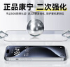 倍思【康寧膜】適用蘋果15ProMax鋼化膜iPhone15promax手機(jī)膜防塵防摔防指紋高清膜無塵倉(cāng) ||代強(qiáng)化版 曬單實(shí)拍圖