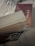 魯迅小說(shuō)全集插圖典藏版己吶喊彷徨故事新編版畫(huà)插畫(huà)復古裸脊鎖線(xiàn)裝透卡初中生小學(xué)四五六年級必讀語(yǔ)文正版閱讀課外書(shū)籍 魯迅小說(shuō)全集插圖典藏版 曬單實(shí)拍圖