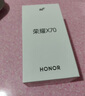 榮耀X70 12+256 幻夜黑 金標十面抗摔 8300mAh青海湖電池 IP69防水 AI手機【贈話(huà)費券】國家補貼 曬單實(shí)拍圖