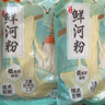 鐵幫手【兩只裝】微波爐防燙手套隔熱加厚硅膠廚房用蒸烤箱專(zhuān)用 薄荷綠【兩只裝】+掛鉤 曬單實(shí)拍圖