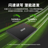 宏碁（acer）256G SSD固態(tài)硬盤(pán) SATA3.0接口 RE100系列 曬單實(shí)拍圖