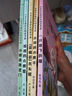快樂(lè )讀書(shū)吧二年級上冊?（彩圖注音版全套5冊）孤獨的小螃蟹+小鯉魚(yú)跳龍門(mén)+小狗的小房子+一只想飛的貓+歪腦袋木頭樁?人民教育出版社人教版語(yǔ)文教材配套書(shū)目 曬單實(shí)拍圖