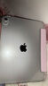 Apple/蘋(píng)果 iPad 11英寸 A16芯片2025年款學(xué)生學(xué)習辦公平板電腦二合一 銀色 128GB 官方標配 WLAN版 曬單實(shí)拍圖
