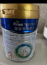 美素佳兒（Friso）皇家美素佳兒（Friso Prestige）幼兒配方奶粉12-36月齡幼兒 3段800g*6罐（新國標） 曬單實(shí)拍圖