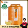 八馬茶業(yè)紅茶 金駿眉武夷紅茶 蜜糖香花果香 特級250g罐裝 送禮袋 曬單實(shí)拍圖