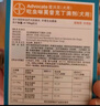 愛沃克寵物驅蟲藥狗狗體內(nèi)外同驅蟲4-10kg犬用1ml*3支 曬單實拍圖