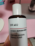 達爾膚（DR.WU）杏仁酸凈透拋光精粹爽膚水200ml果酸去角質(zhì)閉口控油補水提亮 曬單實(shí)拍圖