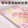 得力（deli）香味筆記本子記事本學(xué)生軟抄本A6/40張無線裝訂本W(wǎng)A640-Q覓旅系列 曬單實拍圖