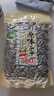 老街口原味瓜子500g 新貨大顆粒香瓜子葵花籽堅果炒貨零食 曬單實(shí)拍圖
