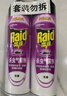 雷達（Raid）基孔肯雅熱殺蟲(chóng)劑噴霧550ml*2瓶無(wú)香型殺蟲(chóng)氣霧劑 蟑螂藥 滅蟑螂 曬單實(shí)拍圖