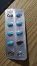 [米爾寧] 米氮平片15mg*20片/盒 曬單實(shí)拍圖