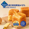 紐麥福(Meadow Fresh) 新西蘭進(jìn)口 脫脂高鈣純牛奶 200ml*30 200mL*30盒 曬單實(shí)拍圖