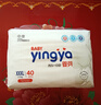 嬰芽（YINGYA）拉拉褲XXL碼2包88片【13.5-16kg】 嬰兒超薄干爽尿不濕透氣尿褲 曬單實(shí)拍圖