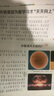 大語(yǔ)文知識畫(huà)報【8-9月現貨速發(fā)】天星教育25秋26春快樂(lè )學(xué)習報知識畫(huà)報小學(xué)生少年報期刊雜志報紙一期一課小學(xué)1-6年級52期全年訂閱同步課本隨課閱讀 一年級上冊【2025秋季】共26期 全國通用 曬單實(shí)拍圖