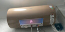 萬家樂【睿能D80-FW3鎂棒免換】電熱水器80升 健康殺菌出水?dāng)嚯妰λ郊矣靡患壞苄?曬單實(shí)拍圖