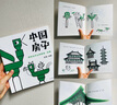青葫蘆 中國房子全6冊(cè) 低幼版繪本3-7-12歲兒童百科繪本小學(xué)生一二三四年級(jí)課外閱讀書籍中國傳統(tǒng)文化啟蒙建筑讀物 中國房子（全6冊(cè)） 曬單實(shí)拍圖