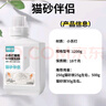 憨憨樂(lè)園小蘇打顆粒貓咪貓砂除臭顆粒貓砂伴侶除味除臭包珠專用貓用品 曬單實(shí)拍圖