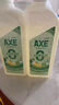 斧頭牌（AXE）檸檬鴨屎香果蔬餐具凈洗潔精1.01kg*2（泵+補(bǔ)）6大零添加 曬單實(shí)拍圖