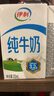 伊利純牛奶整箱250ml*16盒 全脂牛奶 禮盒裝 曬單實(shí)拍圖