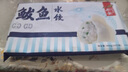 船歌魚水餃 鲅魚水餃460g/袋 24只 生鮮健康早餐夜宵 海鮮手工滋補速凍餃子 曬單實拍圖