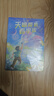 天眼帶我看宇宙 北京少年兒童出版社 葉梅著 兒童小說 曬單實(shí)拍圖